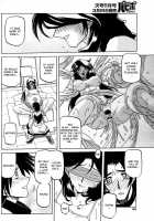 The Lamuros of Seven Colors Vol.1 / 七彩のラミュロス [Sanbun Kyoden] [Original] Thumbnail Page 607