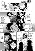 The Lamuros of Seven Colors Vol.1 / 七彩のラミュロス [Sanbun Kyoden] [Original] Thumbnail Page 609