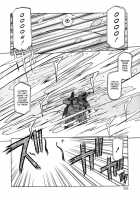 The Lamuros of Seven Colors Vol.1 / 七彩のラミュロス [Sanbun Kyoden] [Original] Thumbnail Page 60