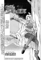 The Lamuros of Seven Colors Vol.1 / 七彩のラミュロス [Sanbun Kyoden] [Original] Thumbnail Page 618