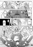 The Lamuros of Seven Colors Vol.1 / 七彩のラミュロス [Sanbun Kyoden] [Original] Thumbnail Page 632