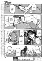 The Lamuros of Seven Colors Vol.1 / 七彩のラミュロス [Sanbun Kyoden] [Original] Thumbnail Page 636