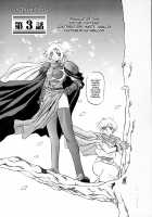 The Lamuros of Seven Colors Vol.1 / 七彩のラミュロス [Sanbun Kyoden] [Original] Thumbnail Page 63