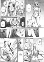 The Lamuros of Seven Colors Vol.1 / 七彩のラミュロス [Sanbun Kyoden] [Original] Thumbnail Page 641