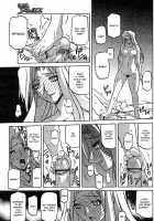 The Lamuros of Seven Colors Vol.1 / 七彩のラミュロス [Sanbun Kyoden] [Original] Thumbnail Page 642
