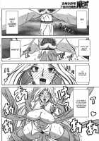 The Lamuros of Seven Colors Vol.1 / 七彩のラミュロス [Sanbun Kyoden] [Original] Thumbnail Page 645