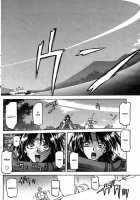 The Lamuros of Seven Colors Vol.1 / 七彩のラミュロス [Sanbun Kyoden] [Original] Thumbnail Page 647