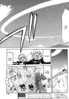 The Lamuros of Seven Colors Vol.1 / 七彩のラミュロス [Sanbun Kyoden] [Original] Thumbnail Page 648