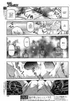The Lamuros of Seven Colors Vol.1 / 七彩のラミュロス [Sanbun Kyoden] [Original] Thumbnail Page 650