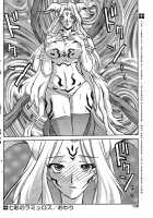 The Lamuros of Seven Colors Vol.1 / 七彩のラミュロス [Sanbun Kyoden] [Original] Thumbnail Page 651