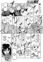 The Lamuros of Seven Colors Vol.1 / 七彩のラミュロス [Sanbun Kyoden] [Original] Thumbnail Page 653