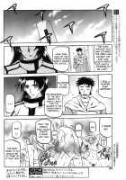 The Lamuros of Seven Colors Vol.1 / 七彩のラミュロス [Sanbun Kyoden] [Original] Thumbnail Page 659