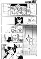 The Lamuros of Seven Colors Vol.1 / 七彩のラミュロス [Sanbun Kyoden] [Original] Thumbnail Page 663