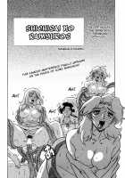 The Lamuros of Seven Colors Vol.1 / 七彩のラミュロス [Sanbun Kyoden] [Original] Thumbnail Page 673