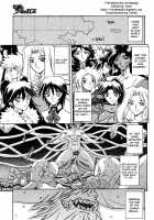 The Lamuros of Seven Colors Vol.1 / 七彩のラミュロス [Sanbun Kyoden] [Original] Thumbnail Page 674