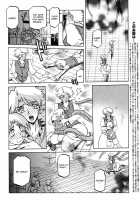 The Lamuros of Seven Colors Vol.1 / 七彩のラミュロス [Sanbun Kyoden] [Original] Thumbnail Page 675