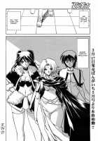 The Lamuros of Seven Colors Vol.1 / 七彩のラミュロス [Sanbun Kyoden] [Original] Thumbnail Page 679