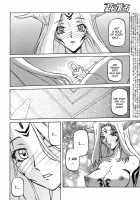 The Lamuros of Seven Colors Vol.1 / 七彩のラミュロス [Sanbun Kyoden] [Original] Thumbnail Page 697