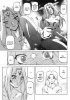 The Lamuros of Seven Colors Vol.1 / 七彩のラミュロス [Sanbun Kyoden] [Original] Thumbnail Page 698
