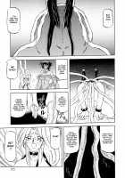 The Lamuros of Seven Colors Vol.1 / 七彩のラミュロス [Sanbun Kyoden] [Original] Thumbnail Page 69