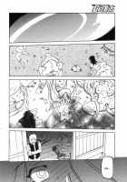 The Lamuros of Seven Colors Vol.1 / 七彩のラミュロス [Sanbun Kyoden] [Original] Thumbnail Page 705