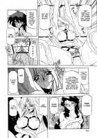 The Lamuros of Seven Colors Vol.1 / 七彩のラミュロス [Sanbun Kyoden] [Original] Thumbnail Page 70