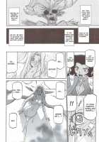 The Lamuros of Seven Colors Vol.1 / 七彩のラミュロス [Sanbun Kyoden] [Original] Thumbnail Page 731