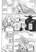 The Lamuros of Seven Colors Vol.1 / 七彩のラミュロス [Sanbun Kyoden] [Original] Thumbnail Page 767
