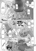 The Lamuros of Seven Colors Vol.1 / 七彩のラミュロス [Sanbun Kyoden] [Original] Thumbnail Page 772