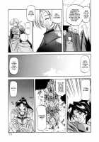 The Lamuros of Seven Colors Vol.1 / 七彩のラミュロス [Sanbun Kyoden] [Original] Thumbnail Page 77