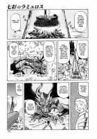 The Lamuros of Seven Colors Vol.1 / 七彩のラミュロス [Sanbun Kyoden] [Original] Thumbnail Page 79
