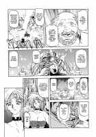 The Lamuros of Seven Colors Vol.1 / 七彩のラミュロス [Sanbun Kyoden] [Original] Thumbnail Page 81