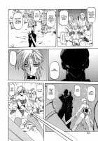The Lamuros of Seven Colors Vol.1 / 七彩のラミュロス [Sanbun Kyoden] [Original] Thumbnail Page 84
