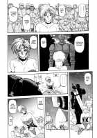 The Lamuros of Seven Colors Vol.1 / 七彩のラミュロス [Sanbun Kyoden] [Original] Thumbnail Page 88