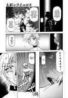 The Lamuros of Seven Colors Vol.1 / 七彩のラミュロス [Sanbun Kyoden] [Original] Thumbnail Page 91