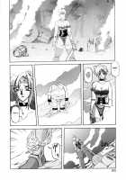 The Lamuros of Seven Colors Vol.1 / 七彩のラミュロス [Sanbun Kyoden] [Original] Thumbnail Page 92