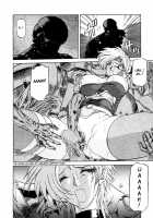 The Lamuros of Seven Colors Vol.1 / 七彩のラミュロス [Sanbun Kyoden] [Original] Thumbnail Page 96