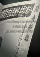 Maggot Baits / マゴット ベイツ [Hamashima Shigeo] [Original] Thumbnail Page 1295