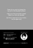 Naughty Things Will Happen To Me While Sleeping... / 寝ているわたしにえっちなコトしちゃうんですね… [Yuzuha] [Fate] Thumbnail Page 24