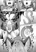 Shining Angel Io - Brainwashing and Submission in a Prison of Pleasure / 閃光姫イオ - 淫獄の服従洗脳 [Ikameshi] [Original] Thumbnail Page 20