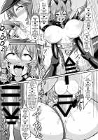 Shining Angel Io - Brainwashing and Submission in a Prison of Pleasure / 閃光姫イオ - 淫獄の服従洗脳 [Ikameshi] [Original] Thumbnail Page 23