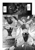 Pitapita Kyouei Mizugi Senshi 2 / ぴたぴた競泳水着戦士2 [Murasaki Nyaa] [Original] Thumbnail Page 21