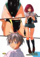 Kyouei Mizugi Attack! / 競泳水着あたーく ! [Murasaki Nyaa] [Original] Thumbnail Page 26