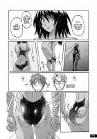 Pitapita Kyouei Mizugi ex03 / ぴたぴた競泳水着ex03 [Murasaki Nyaa] [Original] Thumbnail Page 13