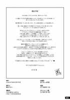 Pitapita Kyouei Mizugi ex03 / ぴたぴた競泳水着ex03 [Murasaki Nyaa] [Original] Thumbnail Page 51