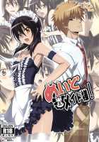 Meid In Maid-Sama! / めいど いん メイド様! [Jet Yowatari] [Kaichou Wa Maid-Sama] Thumbnail Page 01