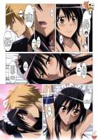 Meid In Maid-Sama! / めいど いん メイド様! [Jet Yowatari] [Kaichou Wa Maid-Sama] Thumbnail Page 05