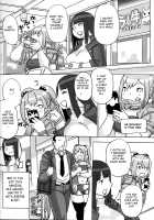 Ochikobore Succubus / おちこぼれサキュバス [Kojima Video] [Original] Thumbnail Page 30