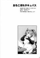 Ochikobore Succubus / おちこぼれサキュバス [Kojima Video] [Original] Thumbnail Page 31