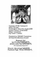 Kioku wo Hamu / 記憶を喰む [Sasaki Saki] [Original] Thumbnail Page 19